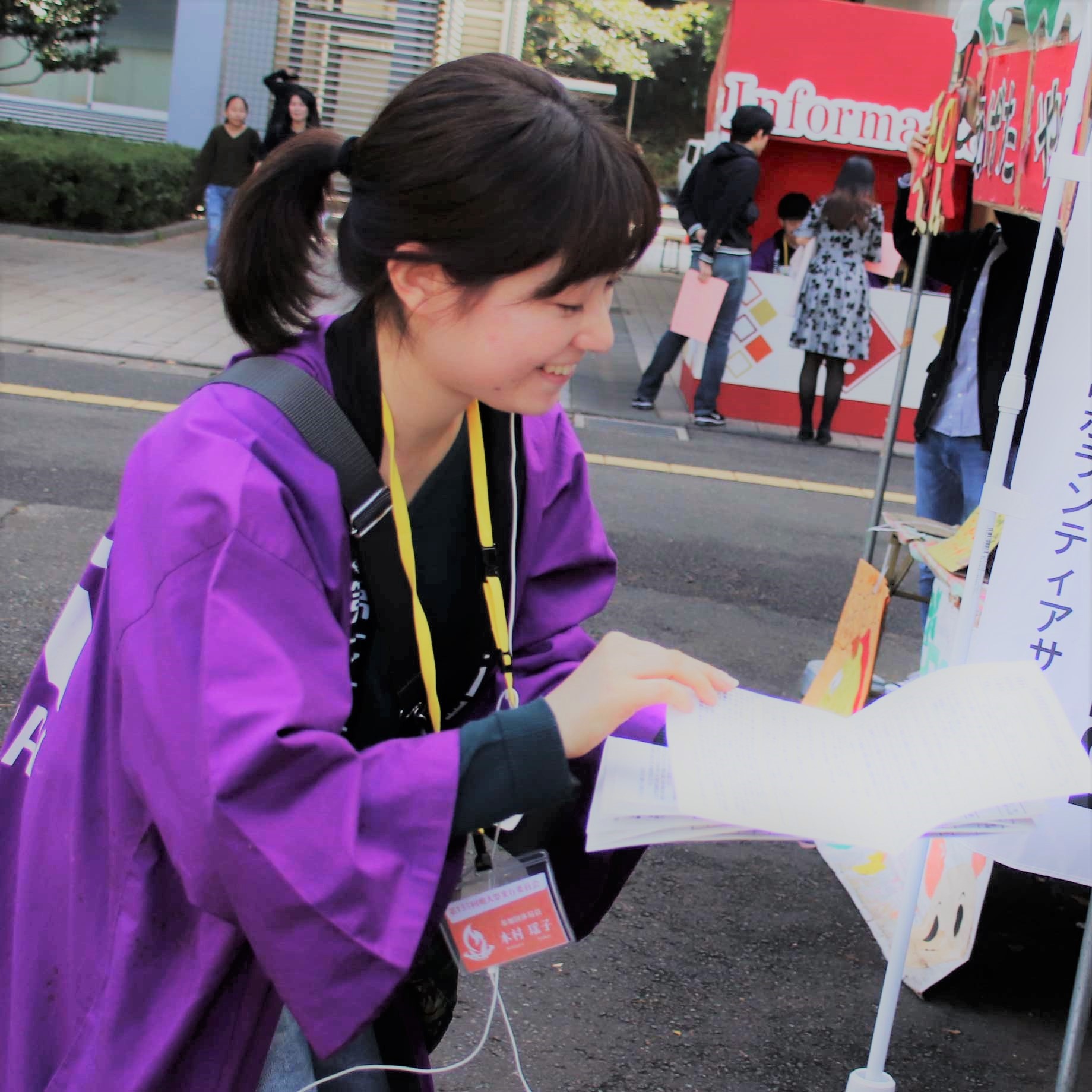 参加団体局のリンク画像