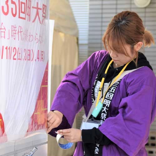 制作局のリンク画像